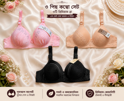 3pice Chaina pushup bra